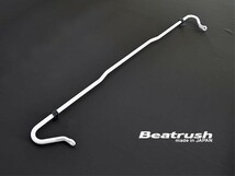 【LAILE/レイル】 Beatrush リア・スタビライザーバー φ13mm トヨタ 86 ZN6 [S126400SB-R13]_画像1