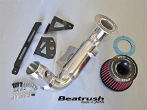 【LAILE/レイル】 Beatrush インテークキット スズキ スイフトスポーツ ZC32S ※MT車専用 [S98044SPS]_画像1