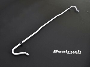 【LAILE/レイル】 Beatrush リア・スタビライザーバー φ15mm トヨタ 86 ZN6 [S126400SB-R15]