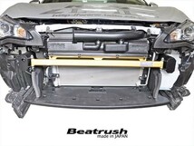 【LAILE/レイル】 Beatrush フロントフレームトップバー スバル BRZ ZC6 [S86400PB-FT]_画像2