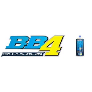 【BILLION/ビリオン】 スーパーブレーキフルード BB4 ドライ沸点296℃ 究極のペダルタッチを実現 1L [BBF-03]