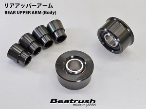 【LAILE/レイル】 Beatrush ピロボール・ブッシュ リアアッパーアーム/ボディ側 トヨタ GRヤリス GXPA16 2個/1セット [S131020PB-5A]