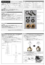 【LAILE/レイル】 Beatrush フロントピロボールトップマウント ホンダ フィット RS GK5 [S134208TM-FP]_画像3