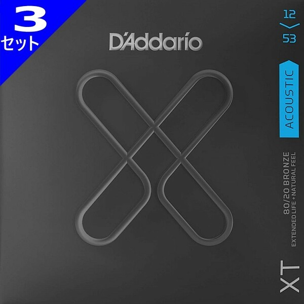 3セット D'Addario XTABR1253 Regular Light 012-053 80/20 Bronze ダダリオ アコギ弦