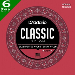 6セット D'Addario EJ27N Student Classics Silver/Clear Normal ダダリオ クラシック弦