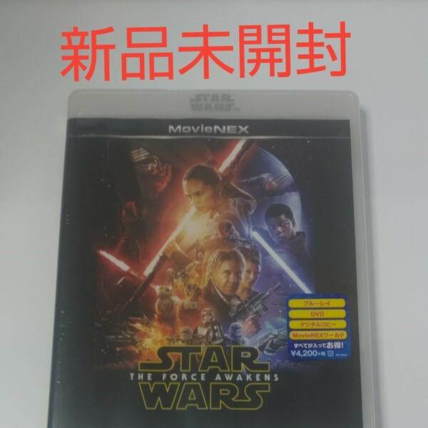 スター・ウォーズ/フォースの覚醒 MovieNEX [Blu-ray] STAR WARS