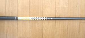 ★テーラーメイド ツアーAD★TourAD MJ-7(S) ステルス/SIM/M1 FW用スリーブ付きシャフト　＜1R04＞