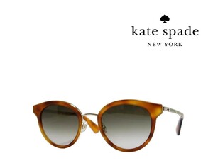 【Kate spade】ケイトスペード　サングラス　LISANNE/F/S　8NQ　ライトハバナ・ゴールド　国内正規品