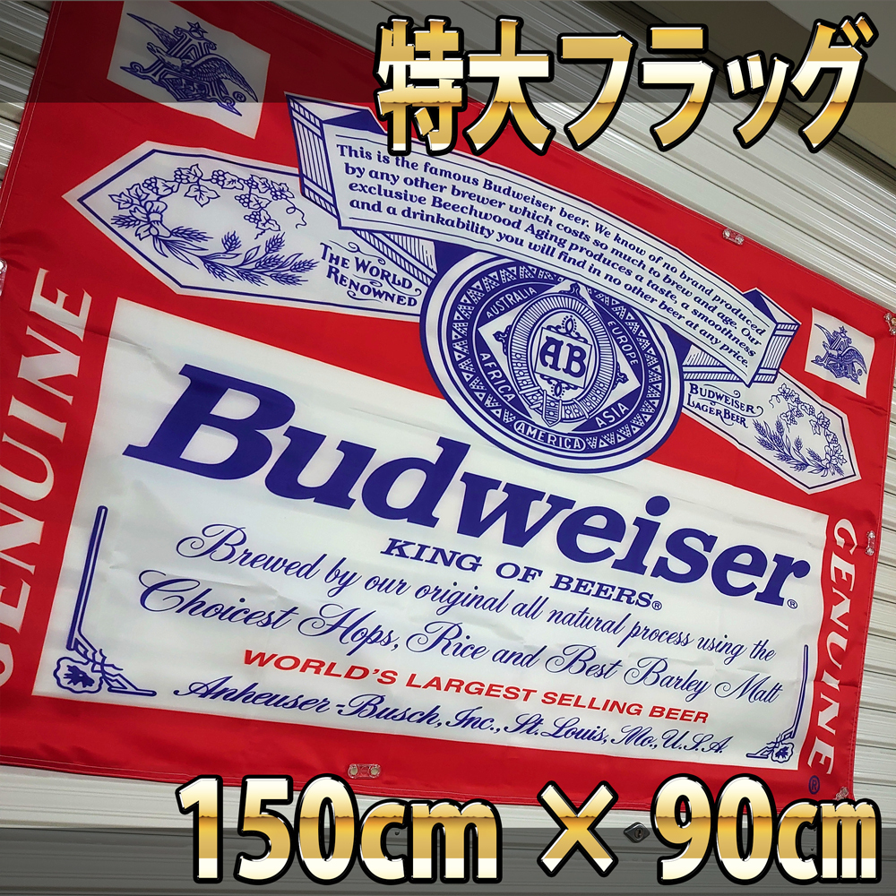 Budweiserレーシング・カーレース・パラソル新品・未使用-