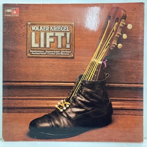 ★即決 Volker Kriegel / Lift 10886 独オリジナル ウォルカー・クリーゲル GER MPS 