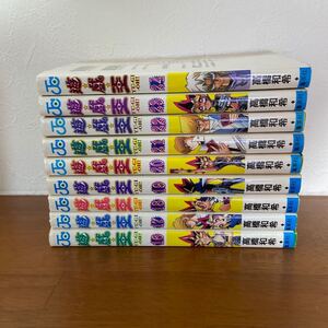 遊戯王 マンガ