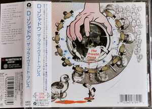 【DJ SHADOW/THE PRIVATE PRESS】 国内ボーナストラック2曲収録/国内CD・帯付/検索用mo wax unkle dj krush