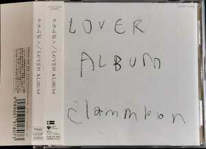 【クラムボン/LOVER ALBUM】 clammbon/原田郁子/国内CD・帯付