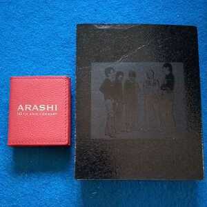 嵐 10周年 フォトケース ジャニーズファミリークラブ　ARASHI