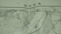 　古地図 　鳥取南部　鳥取県　地図　資料　地形図　46×57cm　　明治30年測量　　昭和10年印刷　発行　B_画像1