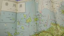 古地図 　香川県　　地図　両面資料　38×52cm　新日本分県地図　　　A　_画像3