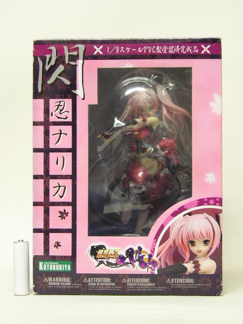 超昂閃忍ハルカ フィギュアの値段と価格推移は?|2件の売買データから
