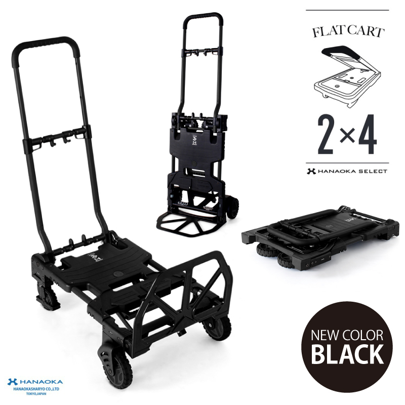 ファッションデザイナー 新品未使用‼️ 4 x フラットカート2 FLATCART Hanaoka - その他 - madmex.co.nz ファッションデザイナー 新品未使用‼️ 4 x フラットカート2 FLATCART Hanaoka - その他 - madmex.co.nz