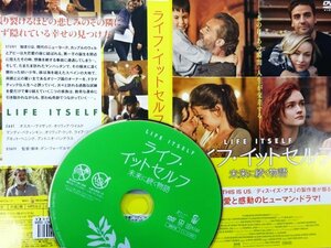 【DVD】『 ライフ・イット・セルフ 未来に続く物語 』あの日・あの瞬間・人生が交差する！◆すべての人生を祝福する愛と感動のドラマ！