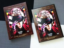 【DVD】セル版『 チャーリーとチョコレート工場 』ジョニー・デップ 主演ファンタジー・アドベンチャー！◆この甘美な世界をご覧下さい！_画像2