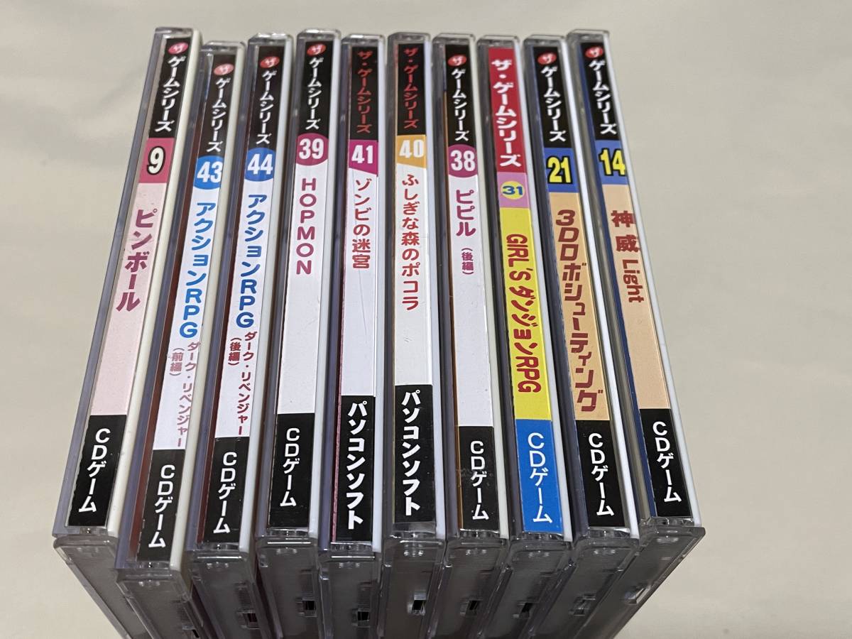 市場 中古 CDソフト HOPMON ゲームシリーズ：ネットショップ駿河屋 Win ザ 98-XP
