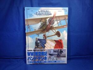 ヤフオク ロマンユゴーの中古品 新品 未使用品一覧 ヤフオク ロマンユゴーの中古品 新品 未使用品一覧