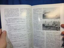 鉄道ピクトリアル 2022年02月号 No.995 事業用電車 4910064110224 国鉄末期からJR継承後の事業用電車 クモヤ143説明書_画像4