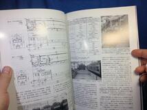 鉄道ピクトリアル 2022年02月号 No.995 事業用電車 4910064110224 国鉄末期からJR継承後の事業用電車 クモヤ143説明書_画像9