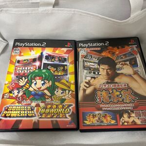 PS2 パチスロ ボンバーパワフル&夢夢ワールドDX、猪木祭セット