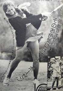 ヤフオク ミレーユ ダルク アート エンターテインメント 雑誌 の落札相場 落札価格 ヤフオク ミレーユ ダルク アート エンターテインメント 雑誌 の落札相場 落札価格