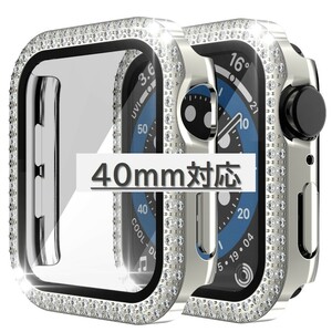 Apple Watch 2周ダイヤカバー 40mm対応 シルバー