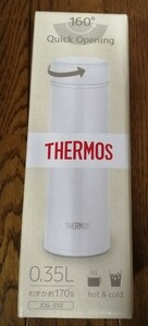 真空断熱 マットホワイト 白 JOG-350 MTWH 水筒 携帯マグ サーモス THERMOS