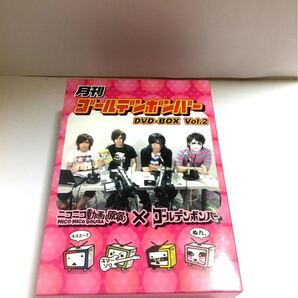 月刊ゴールデンボンバー DVD BOXのvol.2 金爆