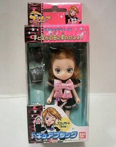  Futari wa Precure small kyua doll kyua black 