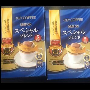 KEY COFFEE キーコーヒードリップオンスペシャルブレンド10袋！！