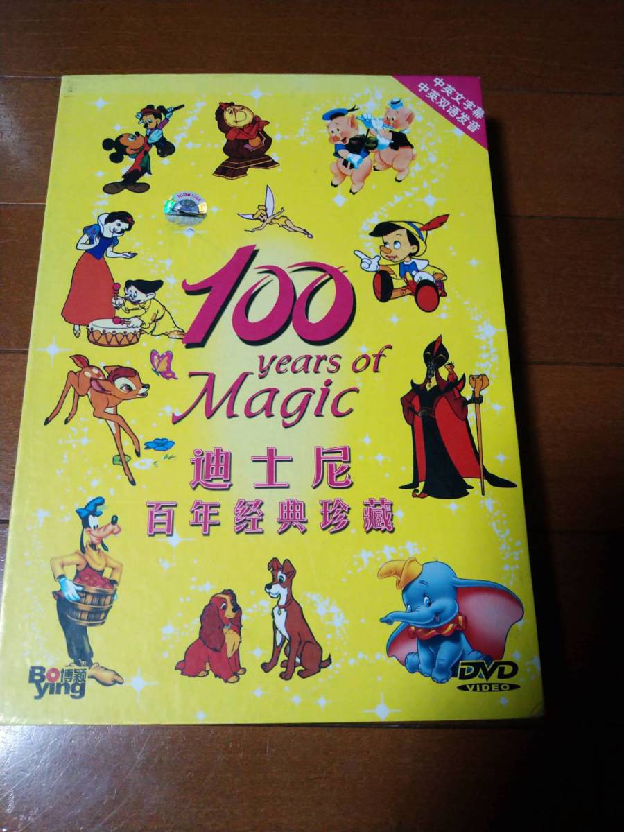 経典 希少品 ディズニー 100周年 絵画 1500枚限定 superior-quality.ru:443