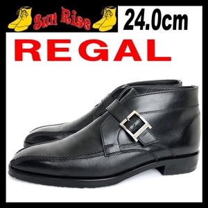 即決 REGAL GORE-TEX リーガル ゴアテックス メンズ 24cm 3E 本革 レザー ブーツ 黒色 カジュアル ドレス ビジネス シューズ 革靴 中古