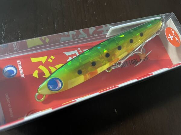 ジャンプライズ ぶっ飛び君 95s 限定 オリカラ 別注 ハマグリライム