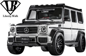 【M's】W463 AMG G63 (2012y-) Liberty Walk LB-WORKS コンプリートボディキット 5点 ／／CFRP製 カーボン エアロ リバティーウォーク