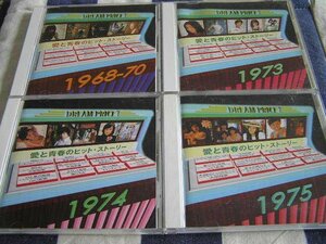 【JP11】 《愛と青春のヒット・ストーリー 1968 ~ 70 / 73 / 74 /75》 4CD