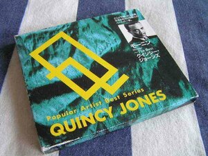 【RB12】 《Quincy Jones / クインシー・ジョーンズ》 Moanin' - The Best