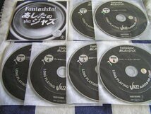 【JR10】 《あしたのジャズ - Fantasista !》 マイルス・モンク・サッチモ - 6CD Box_画像2