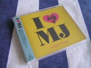 【RB06】 《I Love MJ - Song For Michael Jackson》 Blackstreet / Ashanti / Ne-Yo