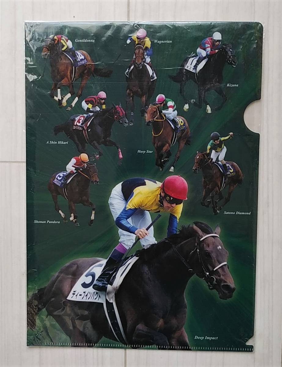 SEAL限定商品】 武豊キズナ、日英ダービー馬の叩き合いを制して前哨戦V