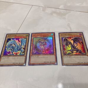 遊戯王 青眼の白龍 ブラックマジシャンガール 真紅眼の黒竜 3枚