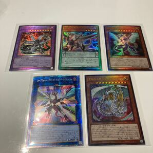 遊戯王 5枚まとめ売り