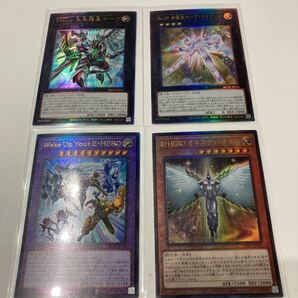 遊戯王 4枚まとめ売り