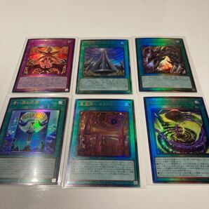 遊戯王 アルティメット6枚まとめ売り