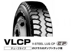 ◇◇BSオフロード ラグタイヤ VLCP 6.50R16 12PR チューブタイプ◇650R16 12プライ 650-R16 BS VLCP