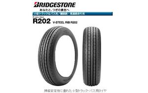 **BS LT for te.la screw R202 215/75R15 115/113*215/75/15 215-75-15 rib tire Bridgestone 